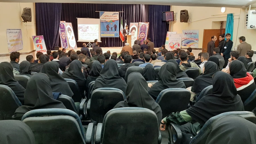 همایش یاری گران زندگی با هدف اجتماعی شدن مبارزه با مواد مختر 9