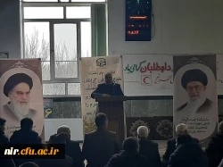 رئیس مرکز آموزش عالی آزادگان سخنران پیش از خطبه های نماز جمعه شهرستان نیر 4