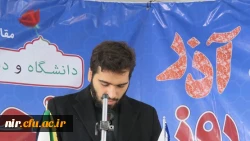 برگزاری مراسم باشکوه با حضور پرشور دانشجومعلمان ، اساتید ، مسئولان دانشگاه فرهنگیان استان ، فرماندار و روسای ادارات شهرستان نیر 4