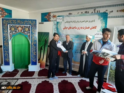 در مرکز آزادگان نیر برگزار شد

تجلیل از دانشجومعلمان به مناسبت هفته کتابخانی