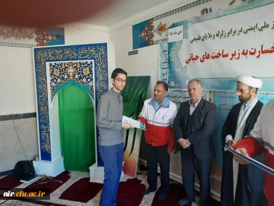 در مرکز آزادگان نیر برگزار گردید.

تجلیل از برگزیدگان تئاتر و هنرهای نمایشی