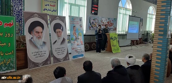 گرامیداشت سالروز حماسه 9 دی، روز بصیرت 2