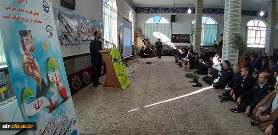 گرامیداشت سالروز حماسه 9 دی، روز بصیرت 4