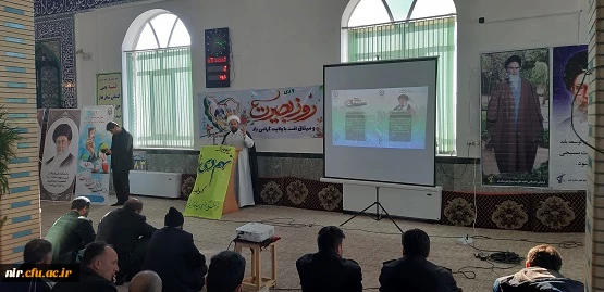 گرامیداشت سالروز حماسه 9 دی، روز بصیرت 5