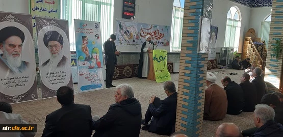 گرامیداشت سالروز حماسه 9 دی، روز بصیرت 6