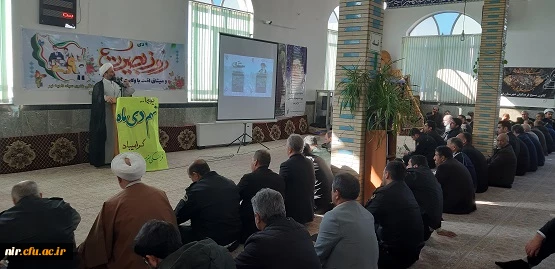 گرامیداشت سالروز حماسه 9 دی، روز بصیرت 7