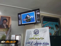 گرامیداشت سالروز حماسه 9 دی، روز بصیرت 5