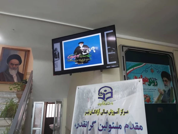 گرامیداشت سالروز حماسه 9 دی، روز بصیرت 5