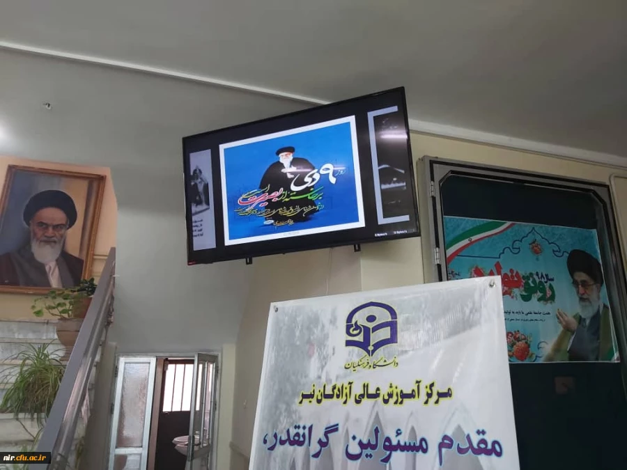 گرامیداشت سالروز حماسه 9 دی، روز بصیرت 5