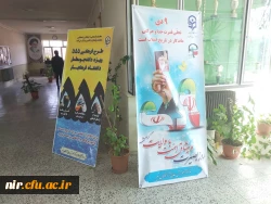 گرامیداشت سالروز حماسه 9 دی، روز بصیرت 6