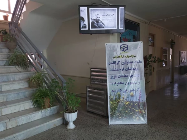 گرامیداشت سالروز حماسه 9 دی، روز بصیرت 7