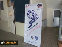 گرامیداشت سالروز حماسه 9 دی، روز بصیرت 9