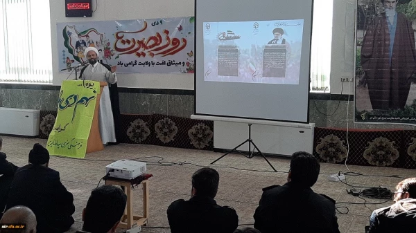 گرامیداشت سالروز حماسه 9 دی، روز بصیرت
 7