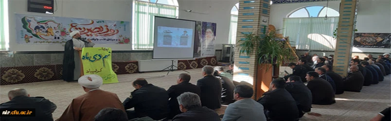 گرامیداشت سالروز حماسه 9 دی، روز بصیرت
 8