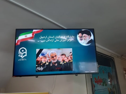 ادای احترام کارکنان مرکز آموزش عالی آزادگان نیر به سردار سپهبد شهید حاج قاسم سلیمانی 6