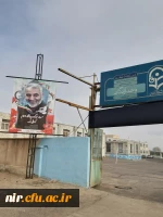 ادای احترام کارکنان مرکز آموزش عالی آزادگان نیر به سردار سپهبد شهید حاج قاسم سلیمانی 10