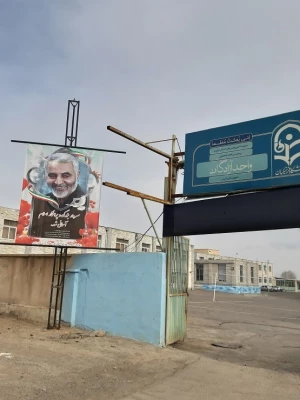 ادای احترام کارکنان مرکز آموزش عالی آزادگان نیر به سردار سپهبد شهید حاج قاسم سلیمانی 10