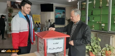 به همت کانون هلال احمر مرکز:

جمع آوری کمک های نقدی و غیر نقدی برای هم میهنان عزیز سیل زده 