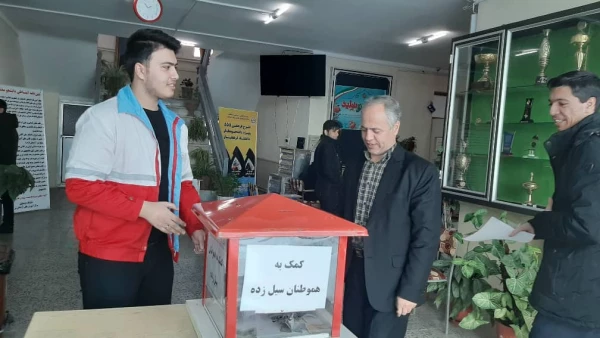 جمع آوری کمک های نقدی و غیر نقدی برای هم میهنان عزیز سیل زده  3