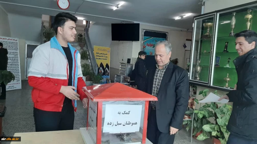 جمع آوری کمک های نقدی و غیر نقدی برای هم میهنان عزیز سیل زده  3