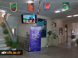 جشن ورود حضرت امام خمینی (ره)، فرا رسیدن یوم الله ۱۲ بهمن
  2