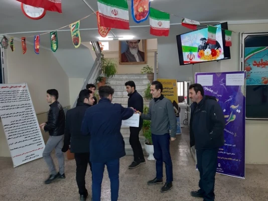 جشن ورود حضرت امام خمینی (ره)، فرا رسیدن یوم الله ۱۲ بهمن
  2