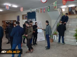 جشن ورود حضرت امام خمینی (ره)، فرا رسیدن یوم الله ۱۲ بهمن
  2