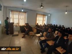  شروع کلاس ها و آغاز ترم بهاره سال تحصیلی 1398-1397
 در مرکز آزادگان نیر 
  2