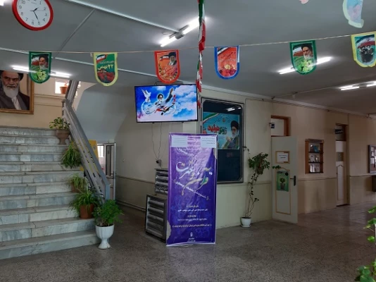  شروع کلاس ها و آغاز ترم بهاره سال تحصیلی 1398-1397
 در مرکز آزادگان نیر 
  2