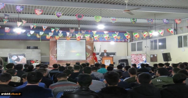 مراسم گرامیداشت چهل و یکمین سالگرد پیروزی انقلاب اسلامی ایران و تجدید میثاق با آرمان های امام راحل و شهدا 3