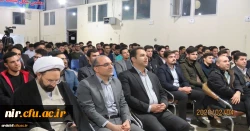 مراسم گرامیداشت چهل و یکمین سالگرد پیروزی انقلاب اسلامی ایران و تجدید میثاق با آرمان های امام راحل و شهدا 4