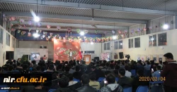 مراسم گرامیداشت چهل و یکمین سالگرد پیروزی انقلاب اسلامی ایران و تجدید میثاق با آرمان های امام راحل و شهدا 6