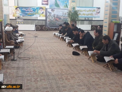 در مصلی شهرستان نیر برگزار گردید

برگزاری محفل انس با قرآن در مصلی شهرستان نیر با همکاری دفتر امام جمعه شهرستان نیر و  مرکز آموزش عالی آزادگان نیر 