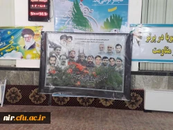 برگزاری محفل انس با قرآن در مصلی شهرستان نیر با همکاری دفتر امام جمعه شهرستان نیر و  مرکز آموزش عالی آزادگان نیر  3