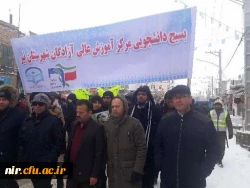 حضور پرشور دانشجومعلمان، اساتید وکارکنان مرکز آموزش عالی آزادگان در راهپیمایی عظیم 22 بهمن 4