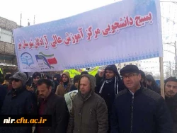 حضور پرشور دانشجومعلمان، اساتید وکارکنان مرکز آموزش عالی آزادگان در راهپیمایی عظیم 22 بهمن 6