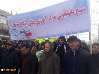 در چهل و یکمین سالگرد پیروزی شکوهمند انقلاب اسلامی:

حضور پرشور دانشجومعلمان، اساتید وکارکنان مرکز آموزش عالی آزادگان در راهپیمایی عظیم 22 بهمن