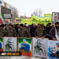 حضور پرشور دانشجومعلمان، اساتید وکارکنان مرکز آموزش عالی آزادگان در راهپیمایی عظیم 22 بهمن 10