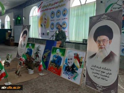 حضور اساتید، کارکنان و دانشجومعلمان مرکز آموزش عالی آزادگان نیر درآئین چهلمین روز شهادت سردار دلها سپهبد حاج قاسم سلیمانی

آئین چهلمین روز شهادت سردار سرافراز سپاه اسلام، سردار دلها سپهبد حاج قاسم سلیمانی   