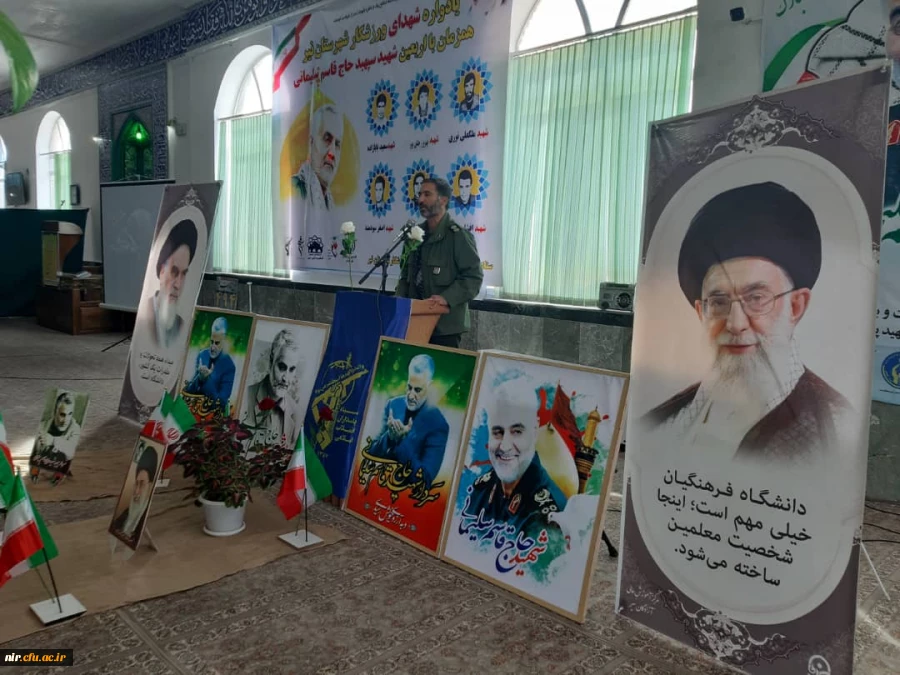 آئین چهلمین روز شهادت سردار سرافراز سپاه اسلام، سردار دلها سپهبد حاج قاسم سلیمانی    5