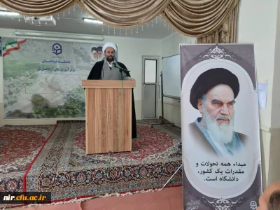 با همکاری دفتر امام جمعه و کمیته امداد حضرت امام (ره) شهرستان نیر در مرکز آموزش عالی آزادگان نیر برگزار شد:

جلسه دانشجو معلمان خیر