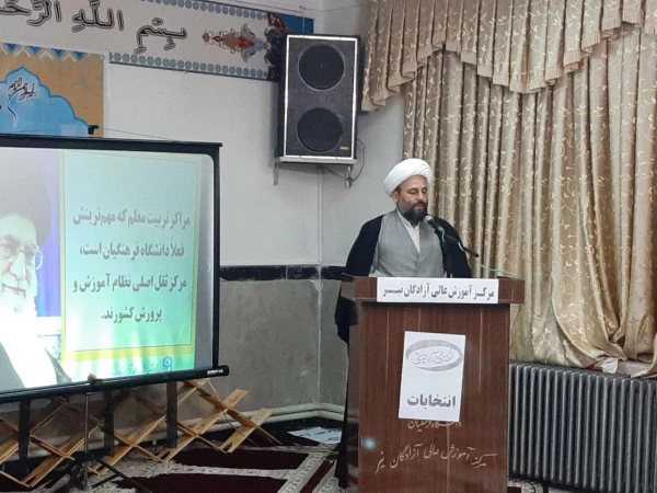 کرسی آزاد اندیشی در مورد انتخابات مجلس و نشست بصیرتی و روشنگری درباره انتخابات 3