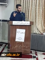 کرسی آزاد اندیشی در مورد انتخابات مجلس و نشست بصیرتی و روشنگری درباره انتخابات 8