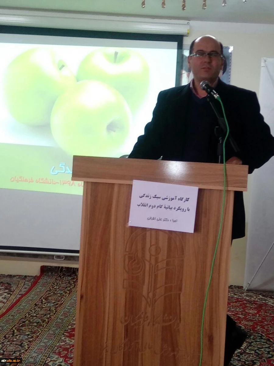 کارگاه سبک زندگی با رویکرد بیانیه گام دوم انقلاب 2