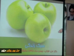 کارگاه سبک زندگی با رویکرد بیانیه گام دوم انقلاب 6