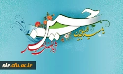 ولادت امام سوم شیعیان امام حسین(علیه السلام)، امام چهارم مؤمنان حضرت امام سجاد(علیه السلام) وپرچمدار کربلا حضرت اباالفضل العباس (علیه السلام) مبارک باد. 

 2