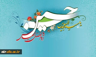 ماه شعبان ماه پیامبر خدا (ص) مبارک باد