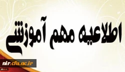 راهنماهای سامانه یادگیری الکترونیکی 2