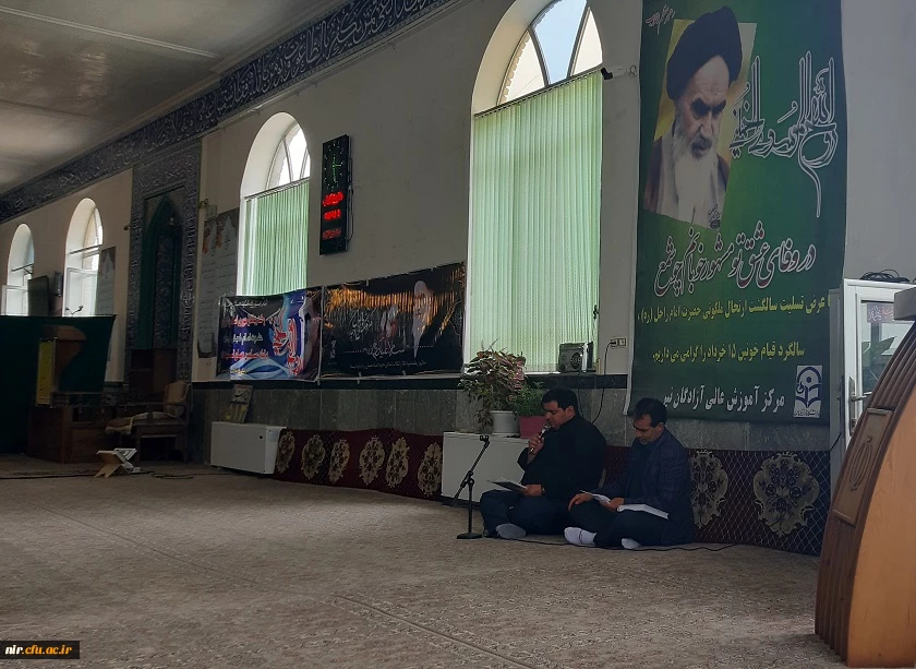 حضور  پورشور کارکنان مرکز آموزش عالی آزادگان نیر در مراسم سالروز رحلت امام خمینی (ره) و شهدای 15 خرداد 3