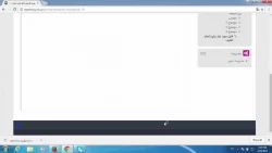 راهنماهای سامانه یادگیری الکترونیکی 8